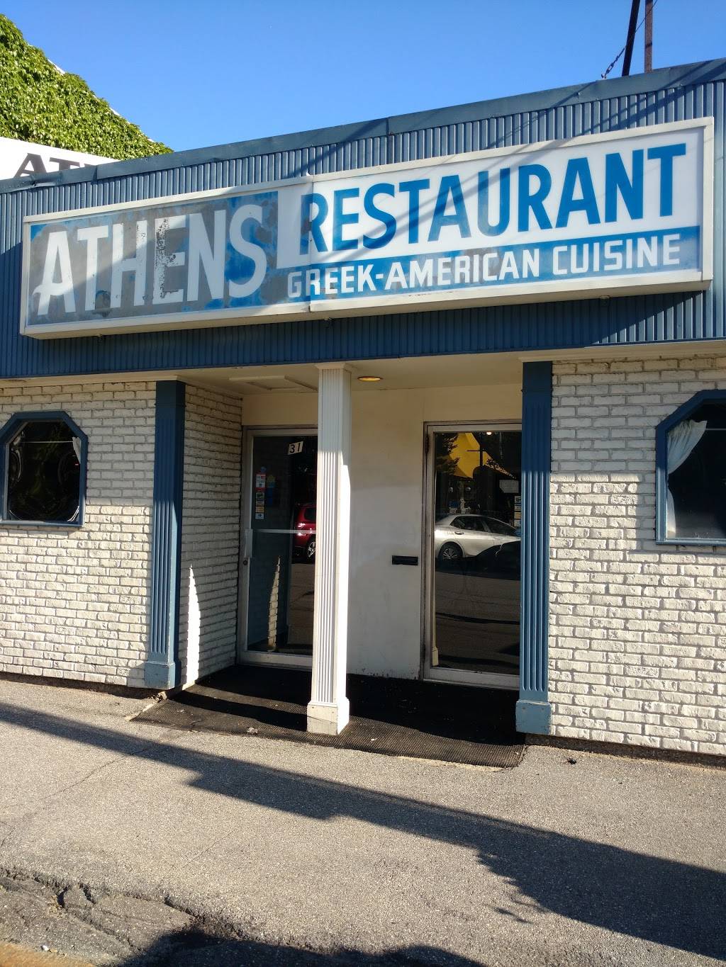 Athens | restaurant | 31 Central St, Manchester, NH 03101, USA | 6036239317 OR +1 603-623-9317