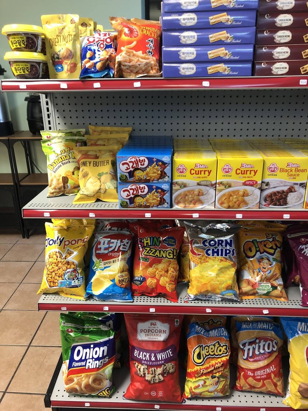 Univ Mart | restaurant | 1400 W State St SUITE K, West Lafayette, IN 47906, USA | 7658388147 OR +1 765-838-8147