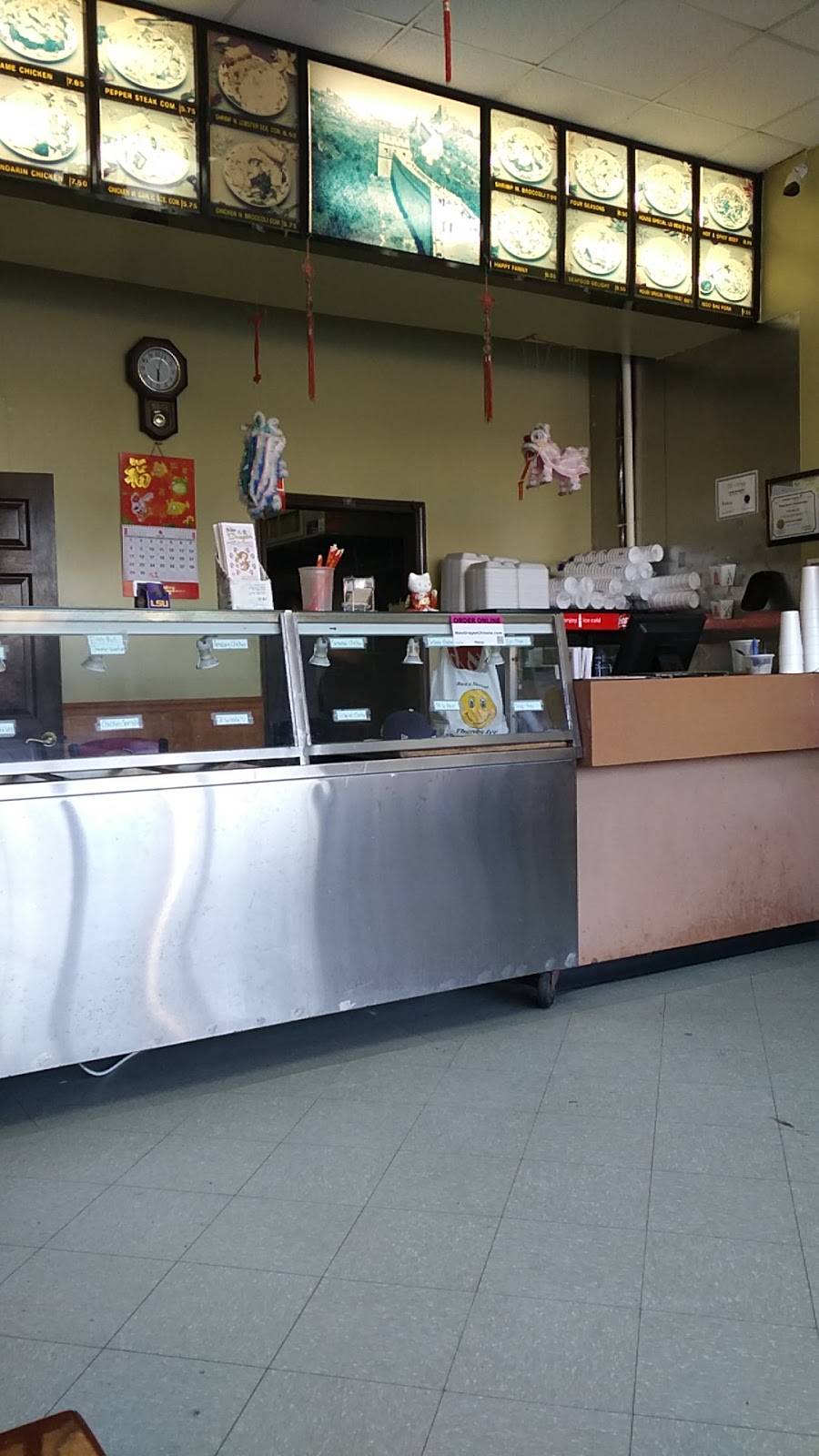 Nine Dragon Chinese Restaurant | meal takeaway | 4250 Burbank Dr Suite 104, Baton Rouge, LA 70808, USA | 2257577177 OR +1 225-757-7177