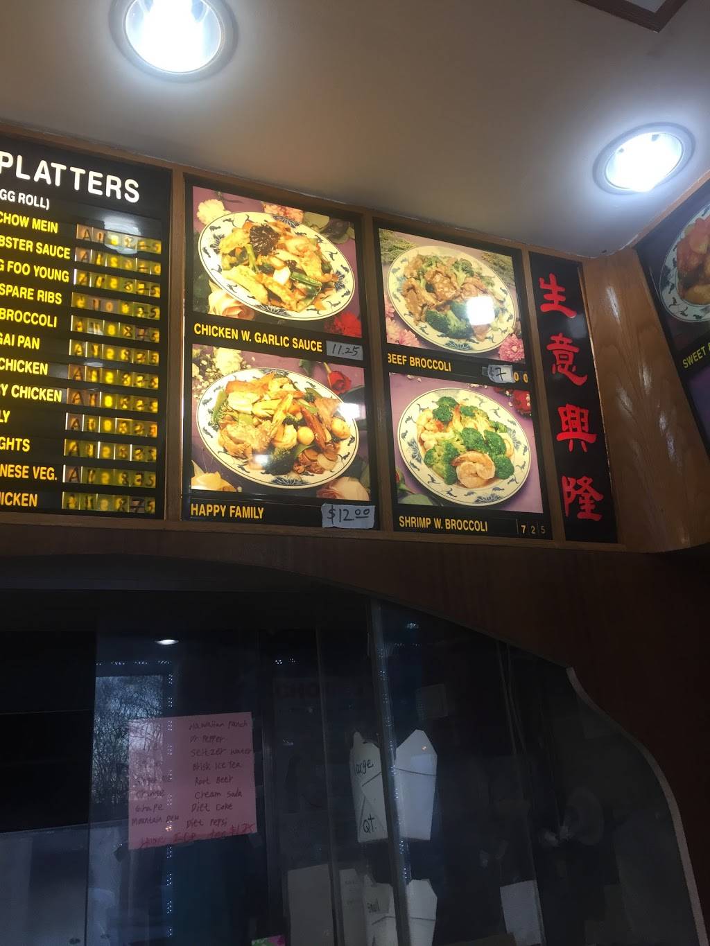 Great China | restaurant | 1461 Amsterdam Ave, New York, NY 10027, USA | 2128628826 OR +1 212-862-8826