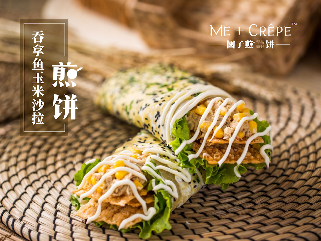 Me + Crepe | restaurant | 1606 Nogales St, Rowland Heights, CA 91748, USA | 6263463130 OR +1 626-346-3130