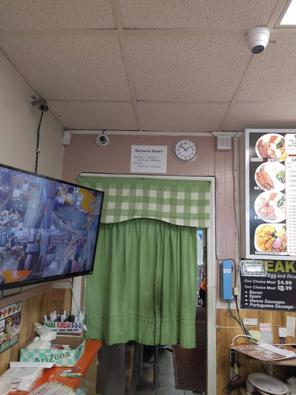 Sushi & Kalbi Mart | restaurant | Waianae, HI 96792, USA | 8086682111 OR +1 808-668-2111