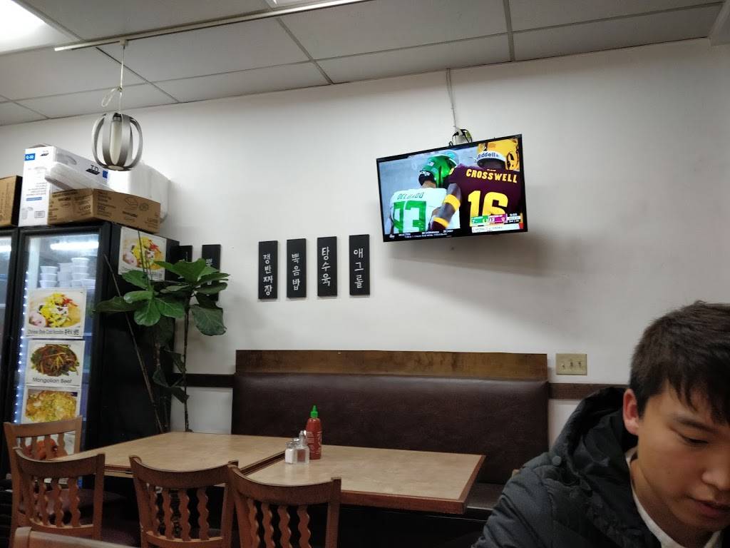 Jins Chinese Kitchen | restaurant | 1930 W Olympic Blvd, Los Angeles, CA 90006, USA | 2132632263 OR +1 213-263-2263