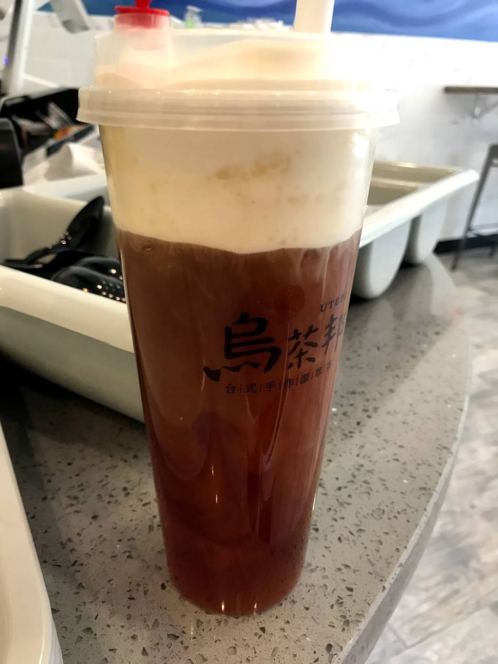 Poke World/Utepia Tea | restaurant | 55 Market Pl suite 5511, Baltimore, MD 21202, USA | 4106858888 OR +1 410-685-8888