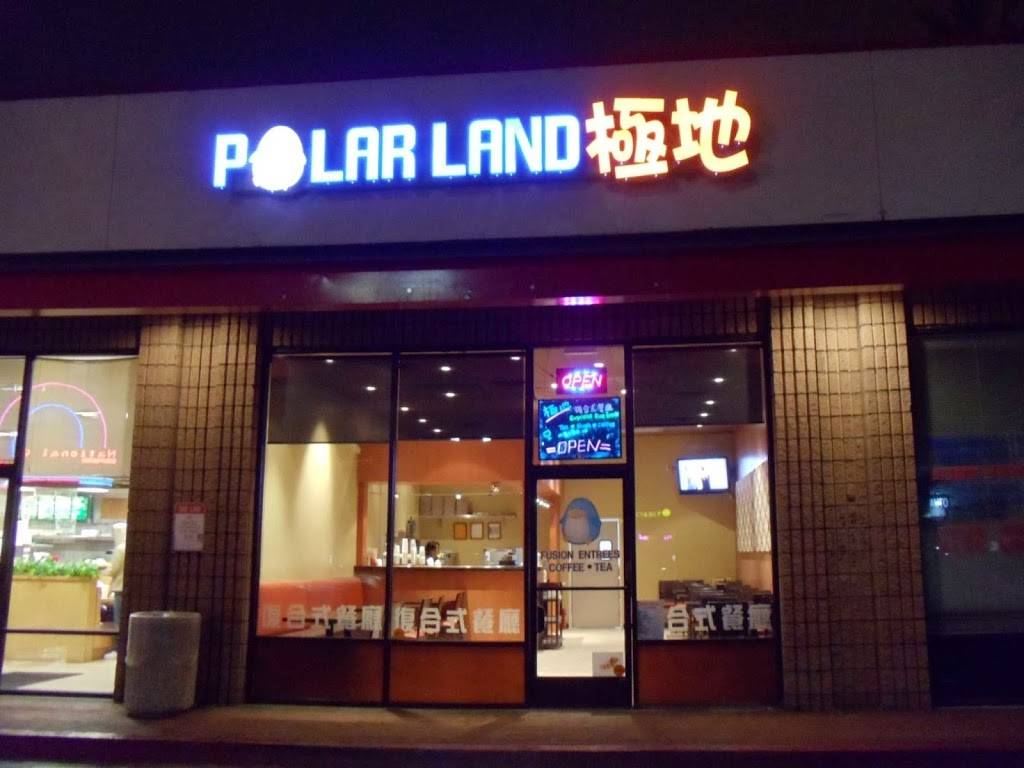 Polar Land | restaurant | 16025 Gale Ave, City of Industry, CA 91745, USA | 6263363196 OR +1 626-336-3196