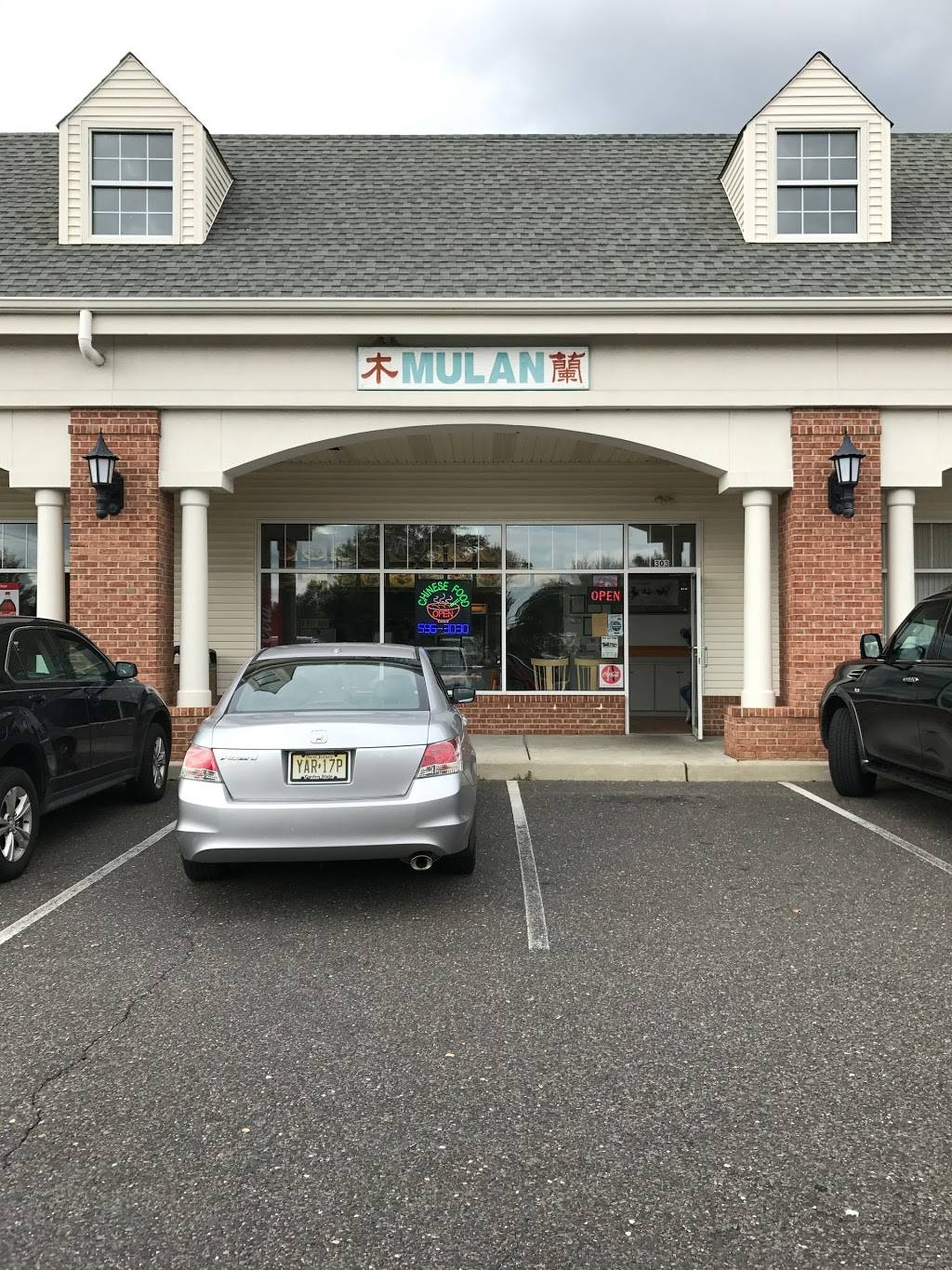 Mulan Chinese Restaurant | restaurant | 320 Evesboro - Medford Rd, Marlton, NJ 08053, USA | 8565963030 OR +1 856-596-3030