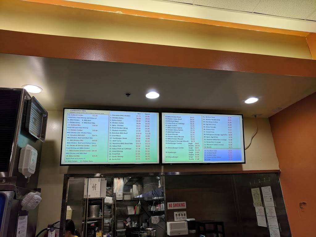 Honolulu BBQ | restaurant | 845 Marina Village Pkwy Suite B 118, Alameda, CA 94501, USA | 5105231045 OR +1 510-523-1045