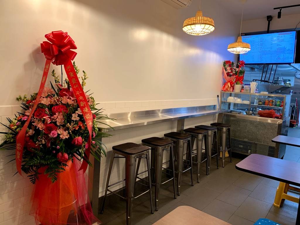 Niuddo | restaurant | 41-42 Main St, Flushing, NY 11355, USA | 9293622223 OR +1 929-362-2223