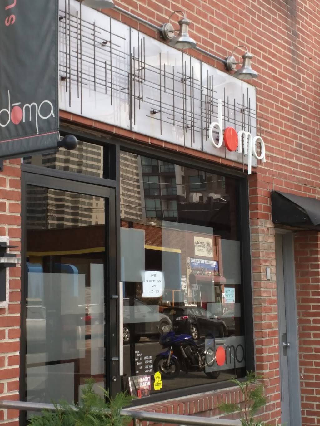 Doma Japanese Restaurant | restaurant | 1822 Callowhill St, Philadelphia, PA 19130, USA | 2155641114 OR +1 215-564-1114