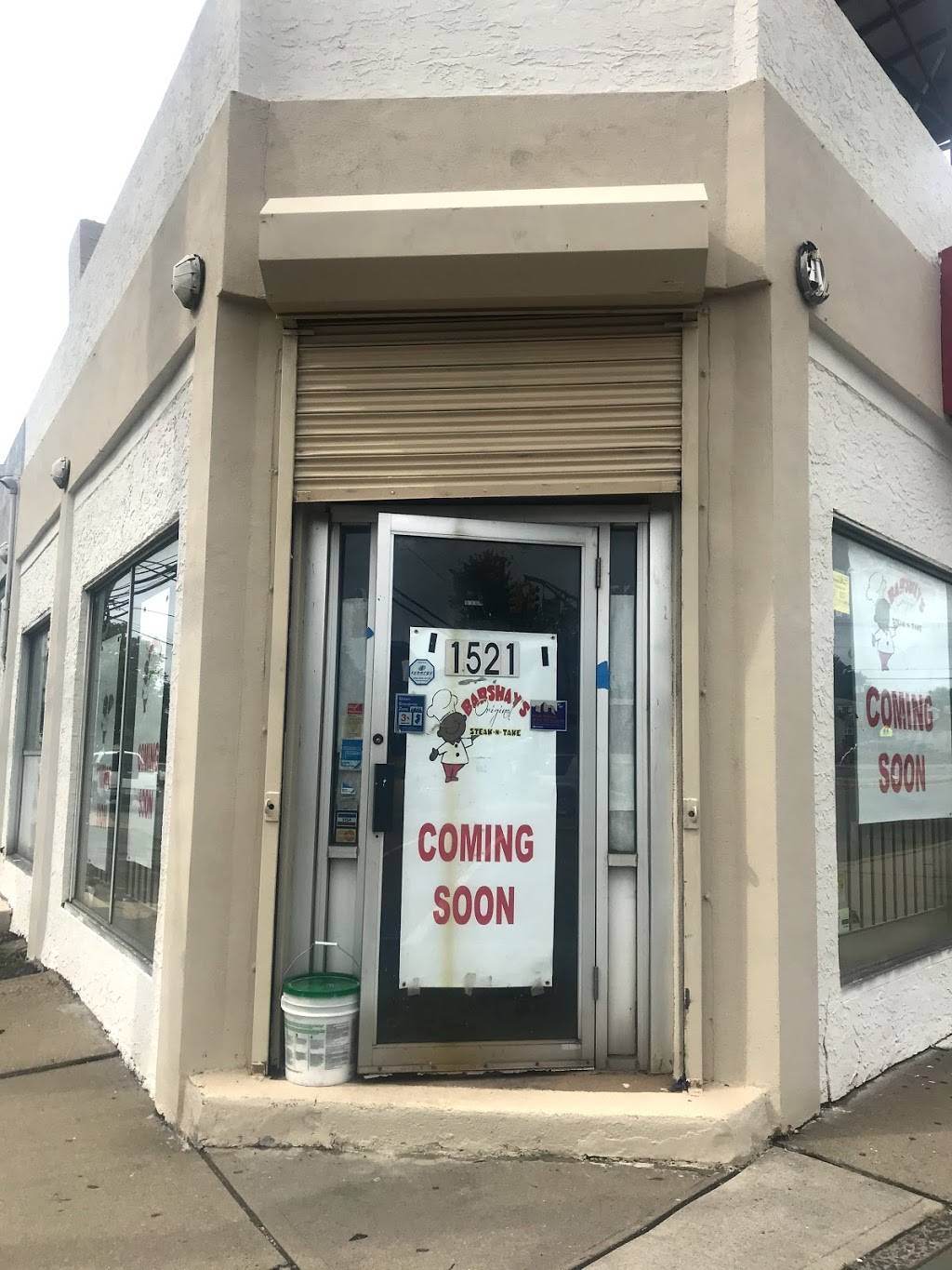 Barshay’s Original Steak N’ Take Steak | restaurant | 1521 John F. Kennedy Blvd, Jersey City, NJ 07305, USA | 2013339400 OR +1 201-333-9400