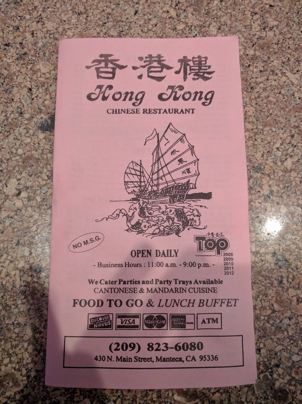 Hong Kong Restaurant | restaurant | 430 N Main St, Manteca, CA 95336, USA | 2098236080 OR +1 209-823-6080
