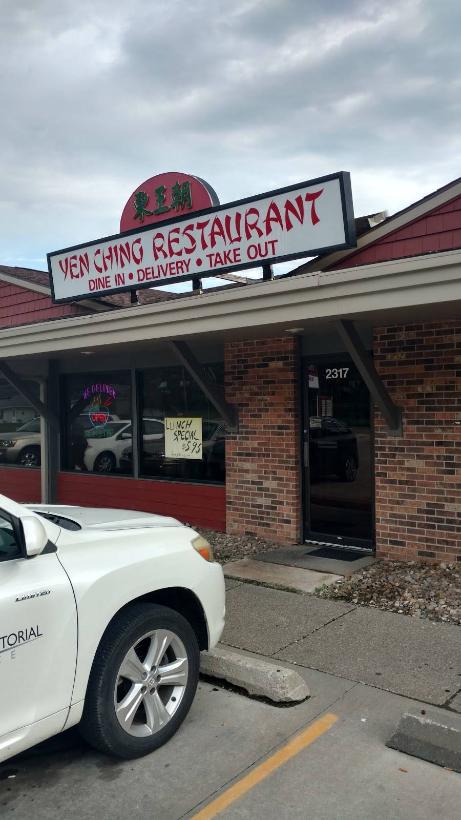 Yen Ching | restaurant | 2317 Mt Vernon Rd SE, Cedar Rapids, IA 52403, USA | 3193628100 OR +1 319-362-8100