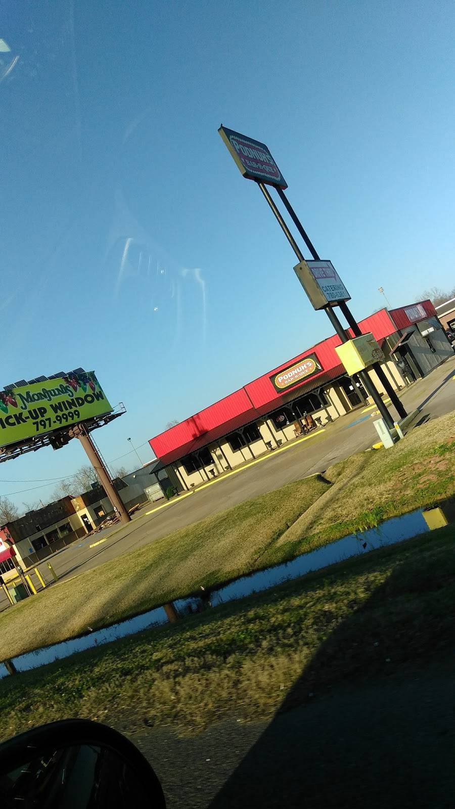 Podnuhs Bar-B-Que | restaurant | 7805 Youree Dr, Shreveport, LA 71105, USA | 3187977999 OR +1 318-797-7999