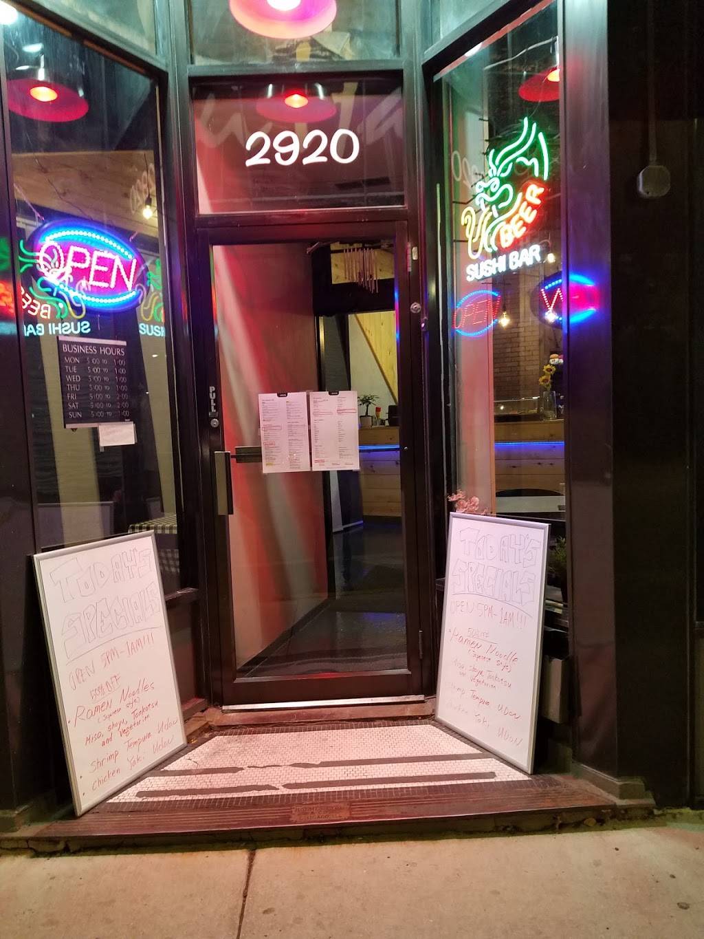 Sakae Sushi | restaurant | 2920 N Clark St, Chicago, IL 60657, USA | 7733881818 OR +1 773-388-1818