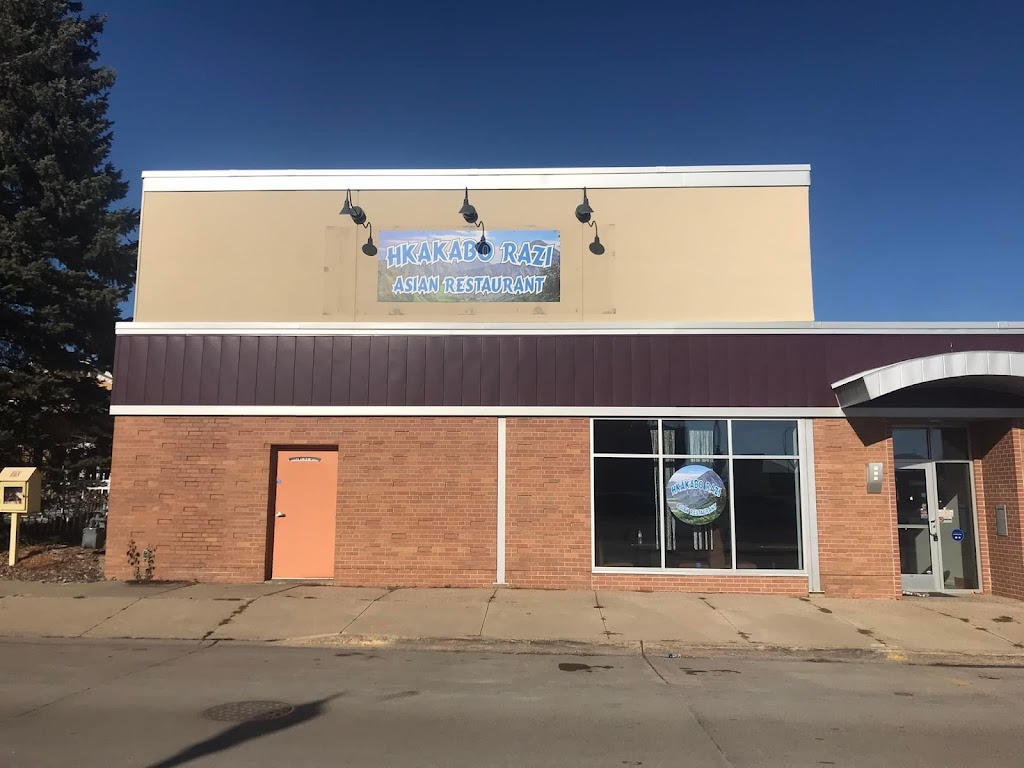 Hkakabo Razi Asian Restaurant | restaurant | 501 1st St NW C, Austin, MN 55912, USA | 5075099028 OR +1 507-509-9028