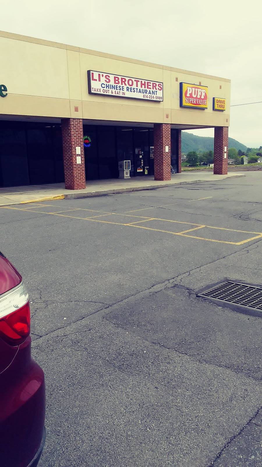 Lis Brothers | restaurant | 502 PA-36, Roaring Spring, PA 16673, USA | 8142245989 OR +1 814-224-5989