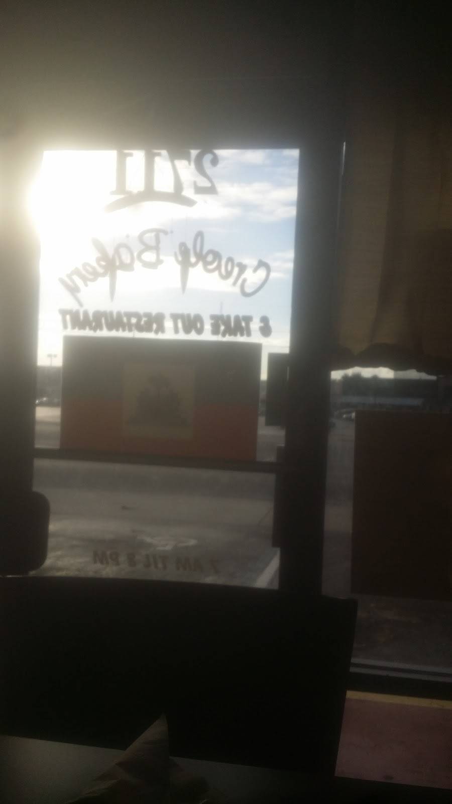 Creole Bakery Restaurant | restaurant | 2675-2701 N Pine Hills Rd, Pine Hills, FL 32808, USA | 4079533197 OR +1 407-953-3197