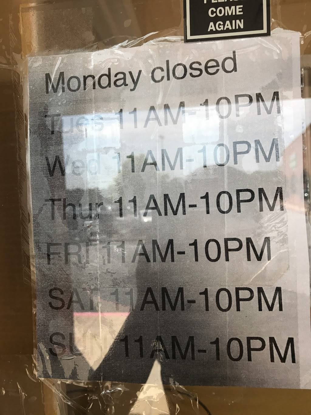 House of Ming | restaurant | 3101 Roswell Rd Ste 116, Marietta, GA 30062, USA | 7709777538 OR +1 770-977-7538