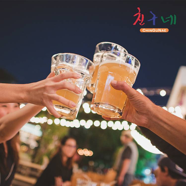 친구네 포차 플러싱 | 퀸즈 뉴욕 포장마차 | restaurant | 40-03 149th Pl, Flushing, NY 11354, USA | 9293622132 OR +1 929-362-2132