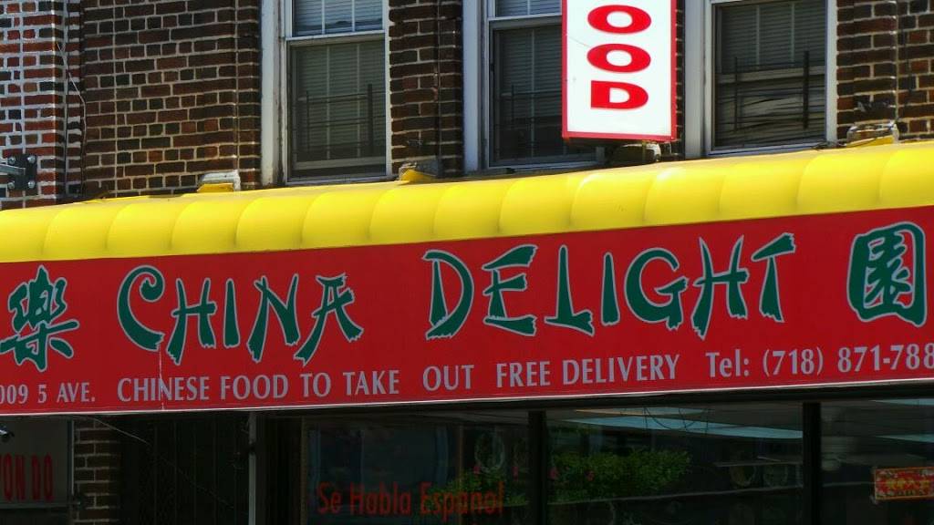 China Delight | restaurant | 4009 5th Ave, Brooklyn, NY 11232, USA | 7188717888 OR +1 718-871-7888