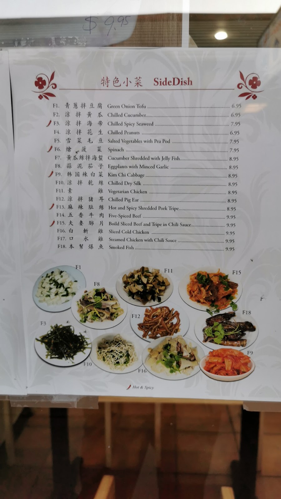 同同水饺 Tong Dumpling | restaurant | 484 Blossom Hill Rd, San Jose, CA 95123, USA | 4086228311 OR +1 408-622-8311