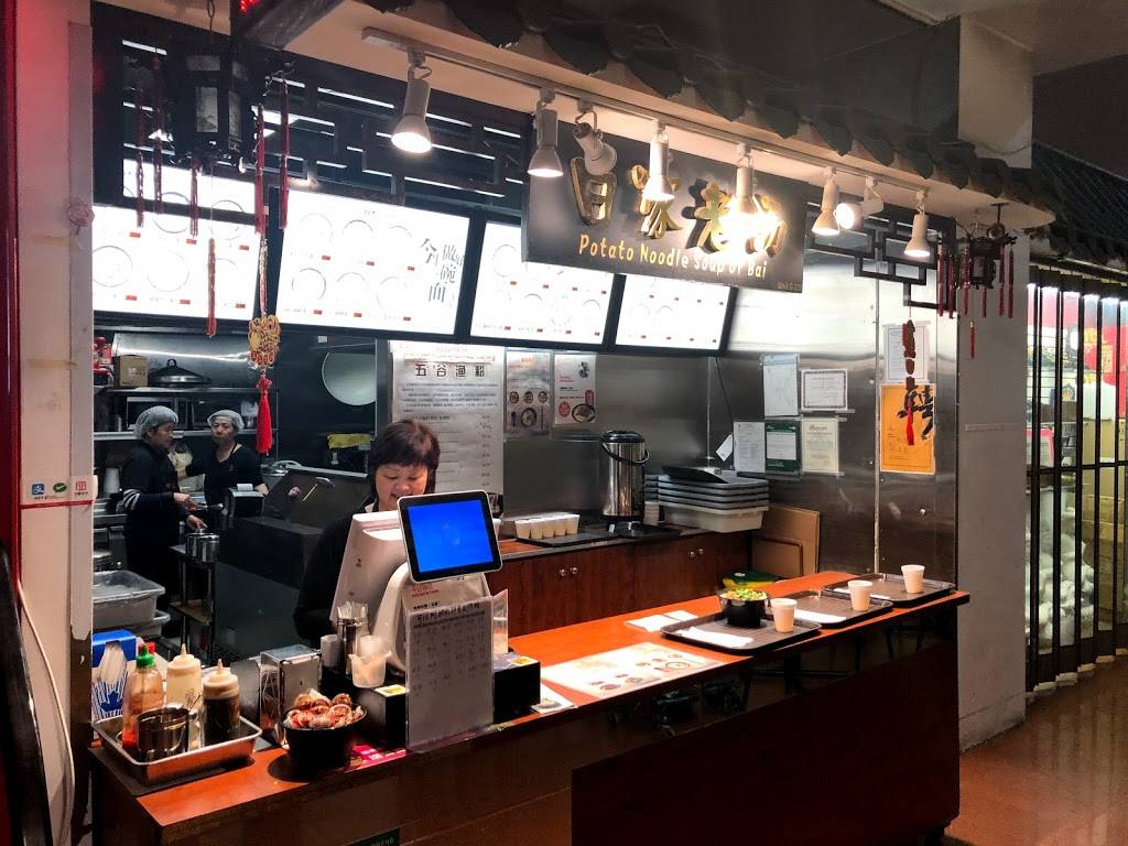 Potato Noodle Soup of Bai | restaurant | 4350 Steeles Ave E, Markham, ON L3R 9V5, Canada | 6478936118 OR +1 647-893-6118