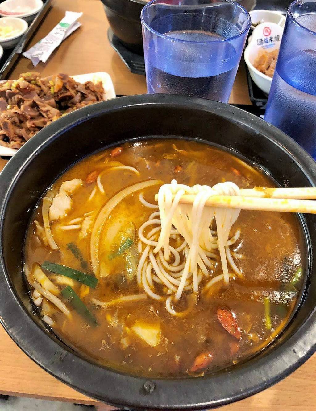 ShiMiaoDao Yunnan Rice Noodle | restaurant | 2000 S Havana St, Aurora, CO 80014, USA | 7205832839 OR +1 720-583-2839