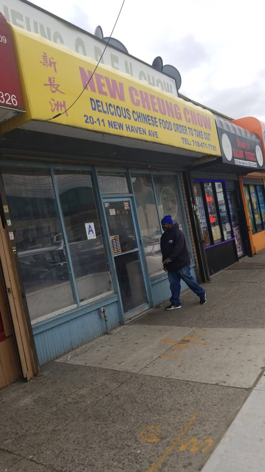 New Cheung Chow | restaurant | 2011 New Haven Ave, Far Rockaway, NY 11691, USA | 7184717795 OR +1 718-471-7795