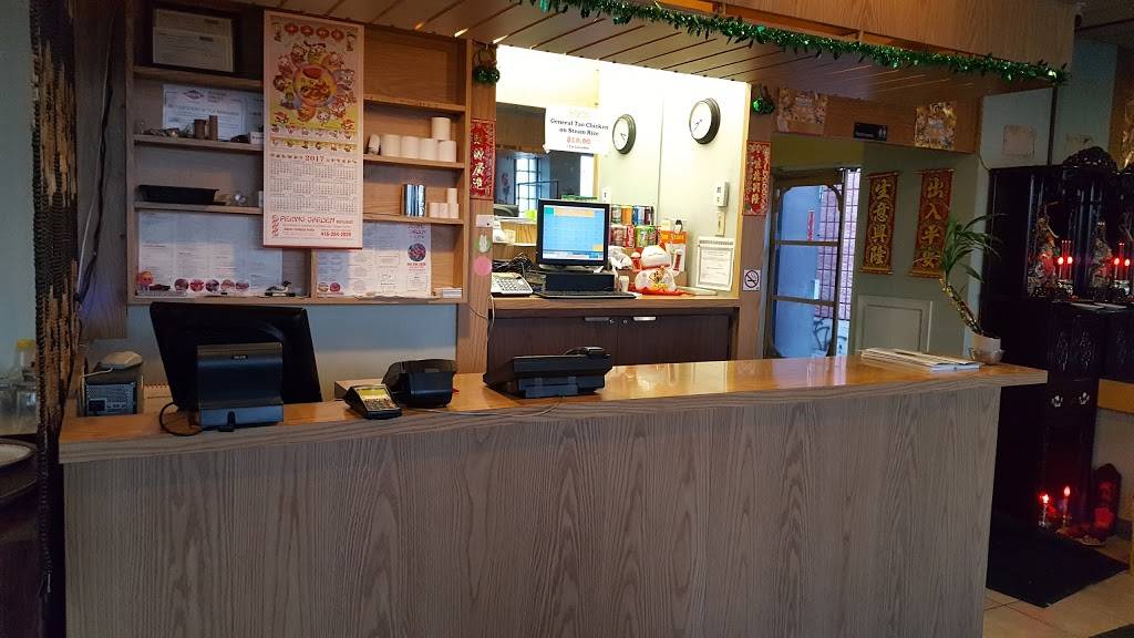 Peking Garden Restaurant | meal delivery | 3103 Kingston Rd, Scarborough, ON M1M 1P1, Canada | 4162842020 OR +1 416-284-2020