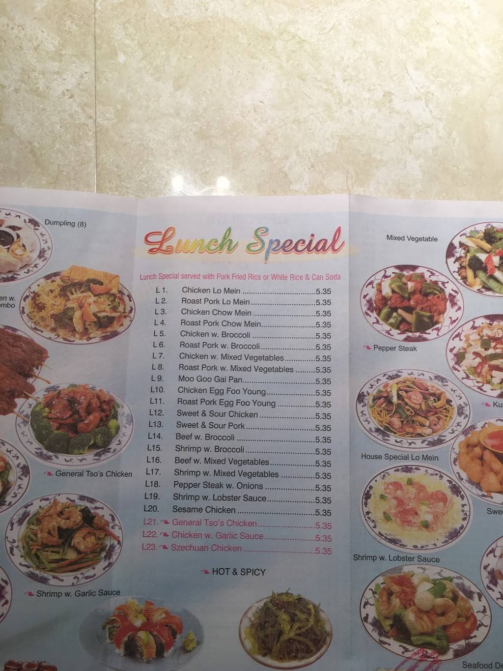 Fire Wok | restaurant | 1330 Blanding Blvd, Orange Park, FL 32065, USA | 9042767778 OR +1 904-276-7778