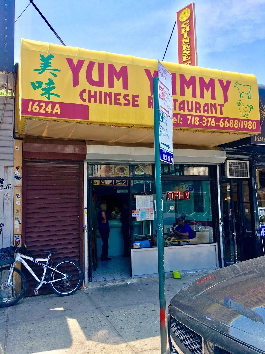 Yum Yummy | restaurant | 1624 East 16th Street, Brooklyn, NY 11229, USA | 7183766688 OR +1 718-376-6688