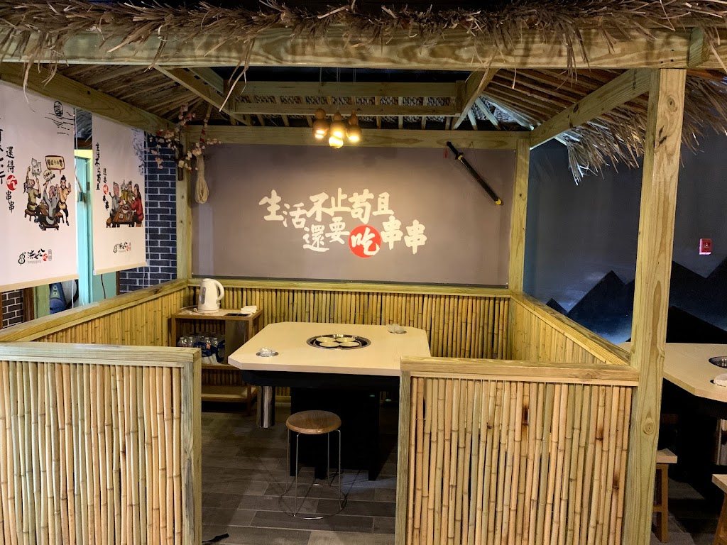 洪七公 hongqigong Hot Pot | restaurant | 135 N 9th St, Philadelphia, PA 19107, USA | 2679989888 OR +1 267-998-9888