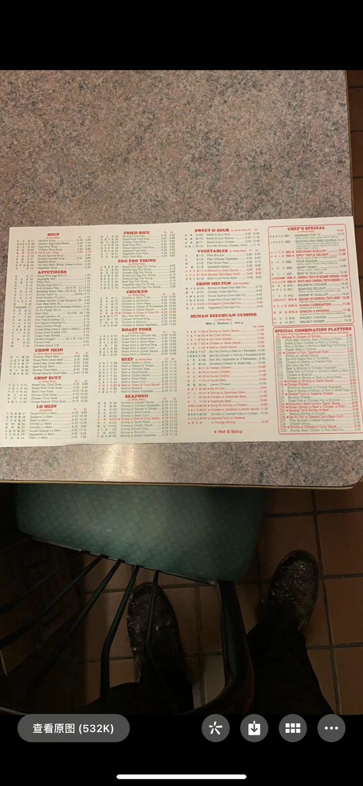 TinTin chinese restaurant | restaurant | 102 Prospect Ave, Scranton, PA 18505, USA | 5709699968 OR +1 570-969-9968