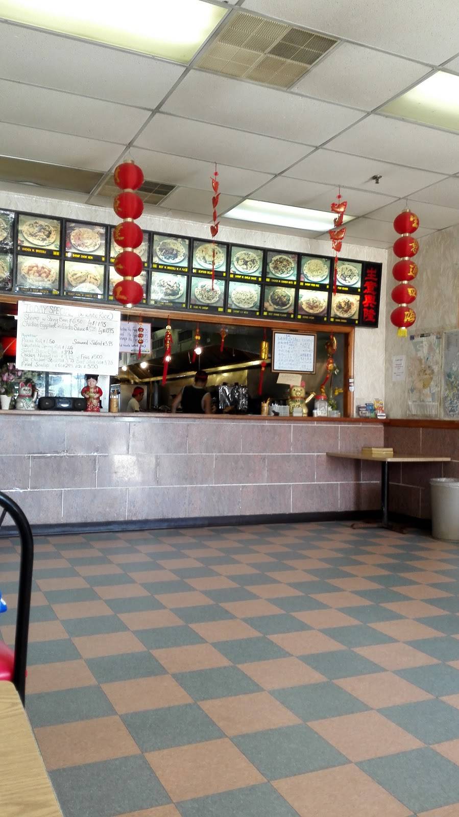 Joy Garden Chinese Restaurant | restaurant | 232 Suburban Dr, Newark, DE 19711, USA | 3023682275 OR +1 302-368-2275