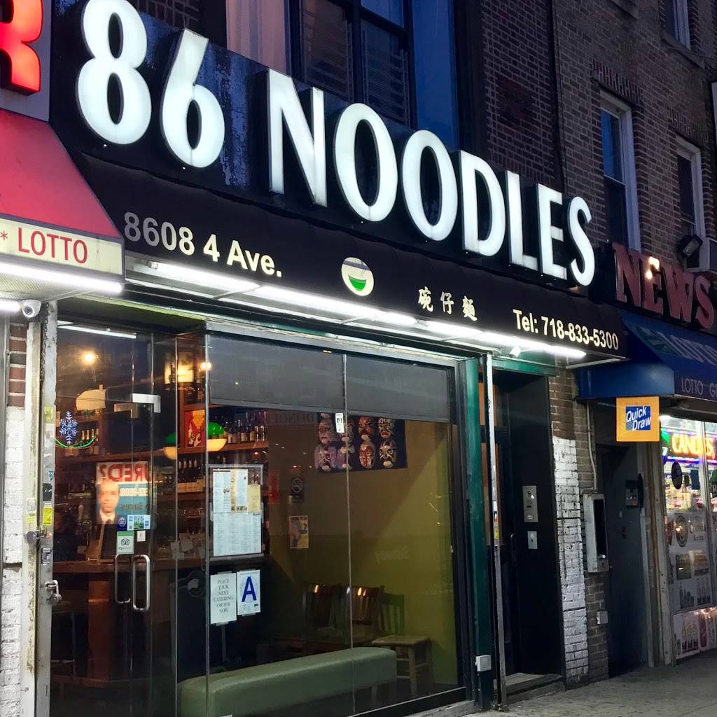 86 Noodles | restaurant | 8608 4th Ave, Brooklyn, NY 11209, USA | 7188335300 OR +1 718-833-5300