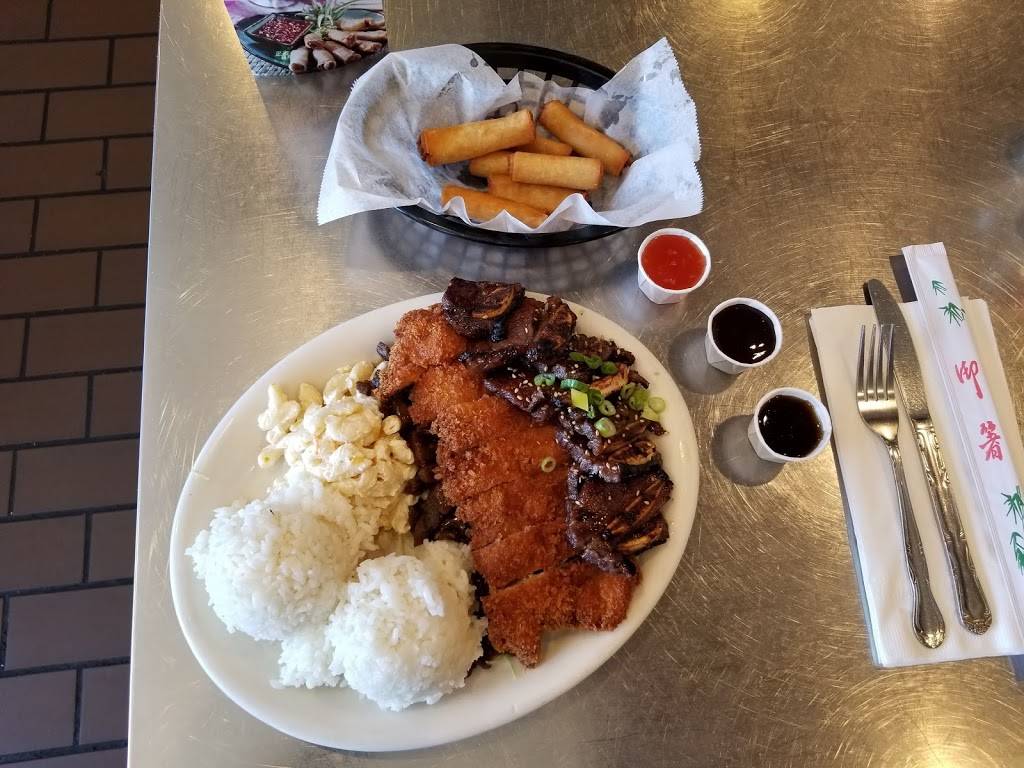 Aloha Kitchen | restaurant | 4466 E Charleston Blvd, Las Vegas, NV 89104, USA | 7024374436 OR +1 702-437-4436