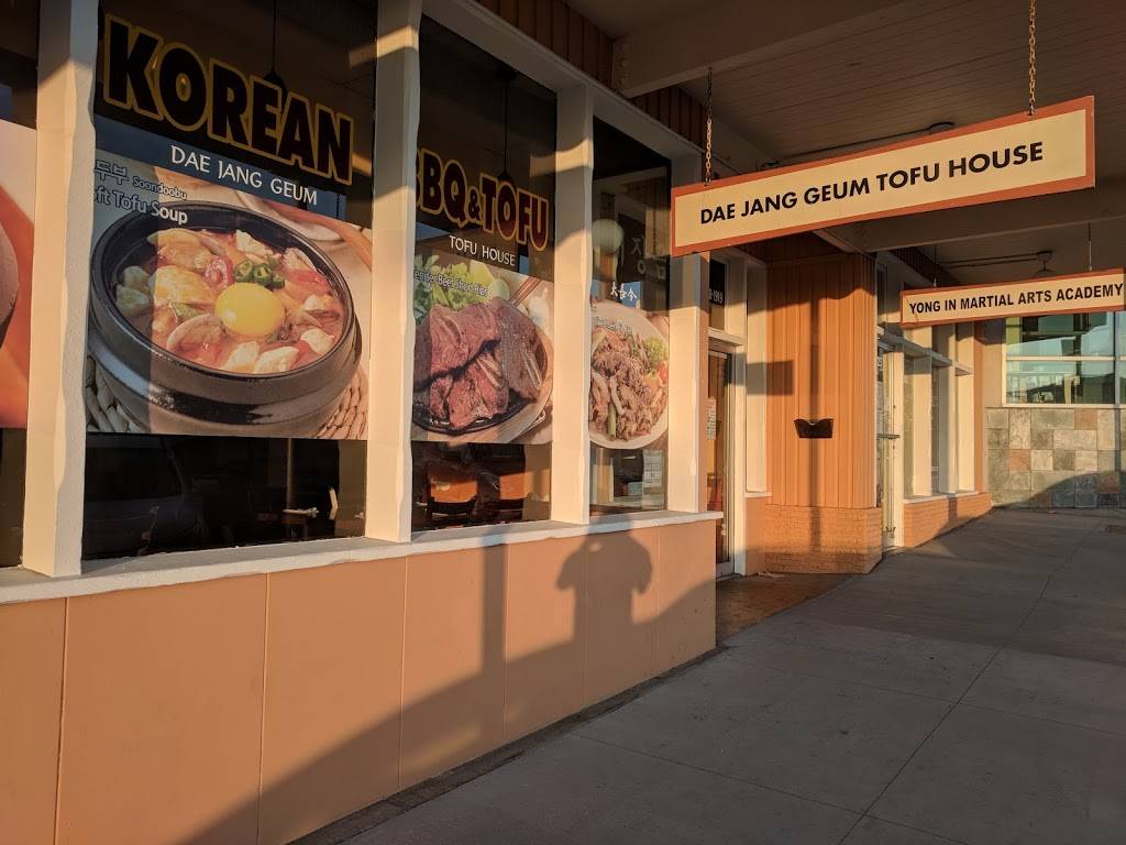Dae Jang Geum Tofu House | restaurant | 235 Southgate Ave, Daly City, CA 94015, USA | 6507581919 OR +1 650-758-1919