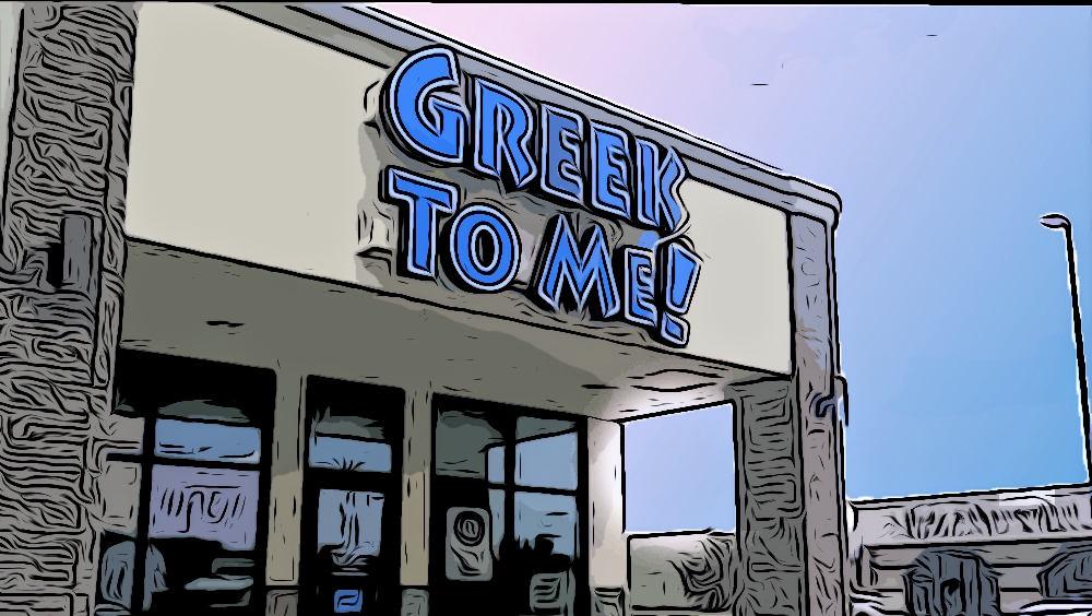 Greek To Me! | restaurant | 5714 Sunnybrook Dr #4249, Sioux City, IA 51106, USA | 7122742570 OR +1 712-274-2570