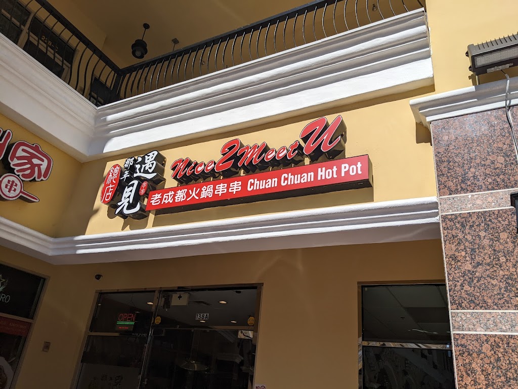 Nice 2 Meet U | meal takeaway | 227 W Valley Blvd, San Gabriel, CA 91776, USA | 6262937099 OR +1 626-293-7099