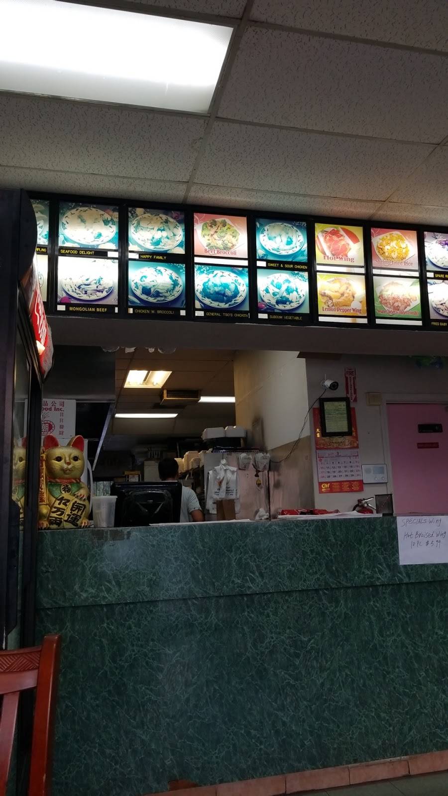 Main Moon Chinese Restaurant | restaurant | 5765 Rockbridge Rd SW, Stone Mountain, GA 30087, USA | 7704130025 OR +1 770-413-0025