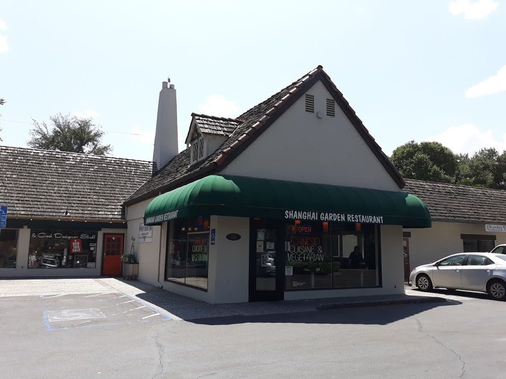 Shanghai Garden Restaurant | restaurant | 800 Alhambra Blvd #4436, Sacramento, CA 95816, USA | 9164466358 OR +1 916-446-6358