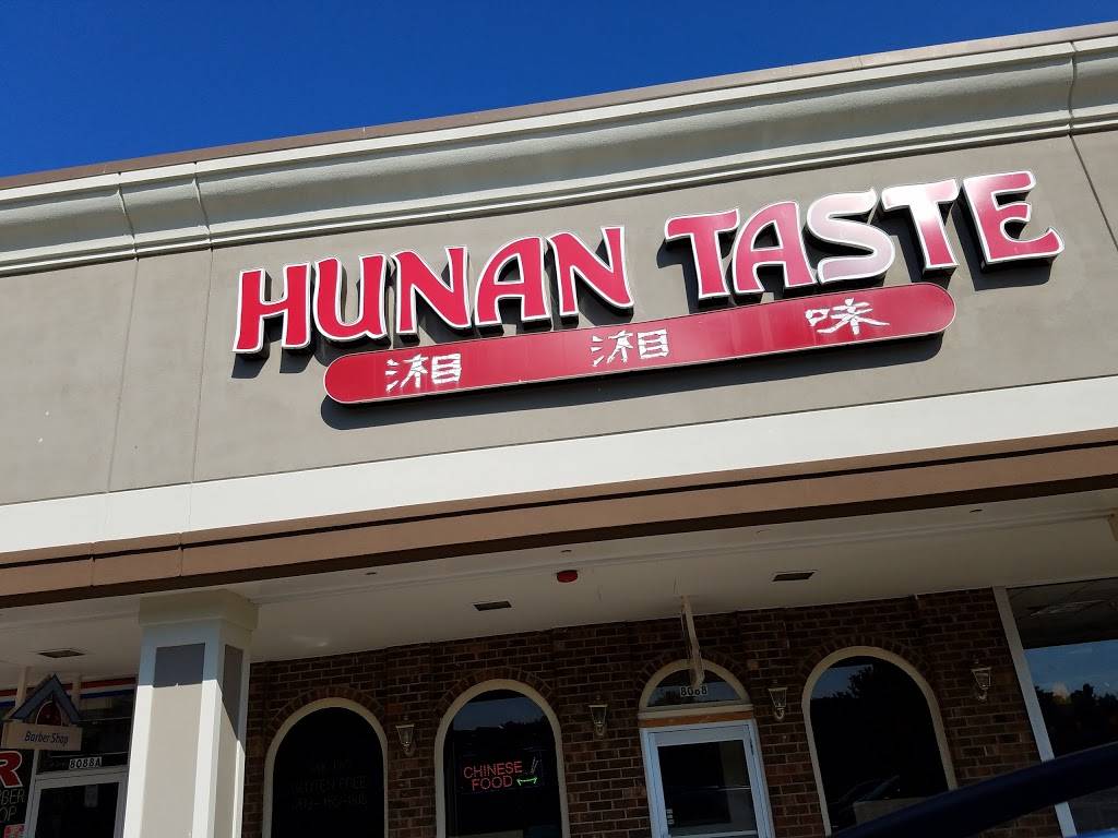 Hunan Taste Restaurant | restaurant | 8088 Rolling Rd, Springfield, VA 22153, USA | 7034551818 OR +1 703-455-1818