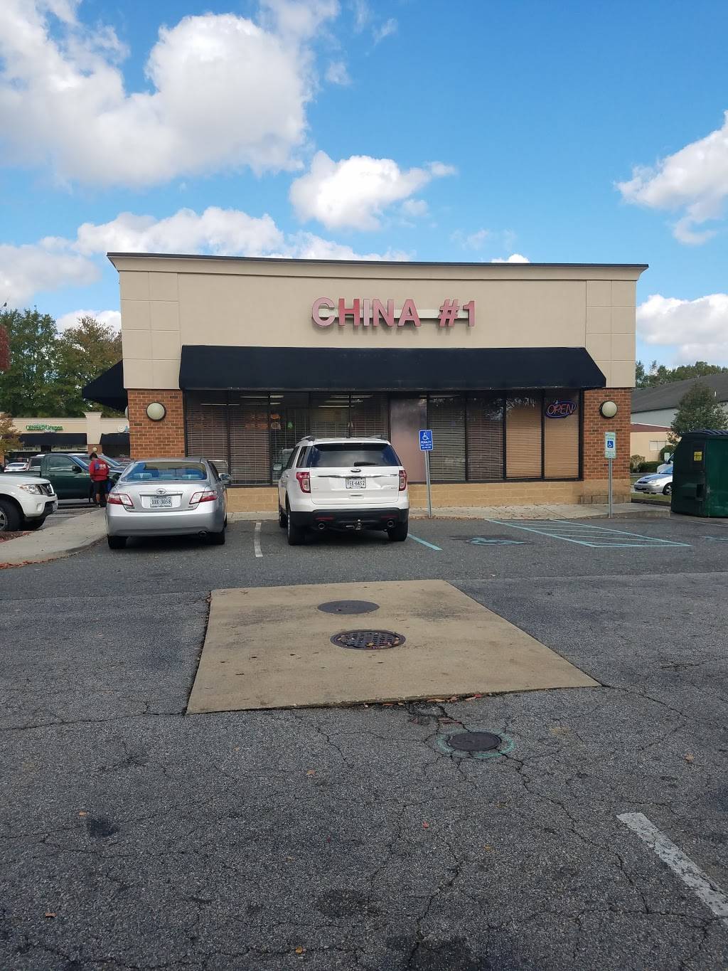 China 1 Chinese Restaurant | restaurant | 517 Kempsville Rd, Chesapeake, VA 23320, USA | 7573120007 OR +1 757-312-0007