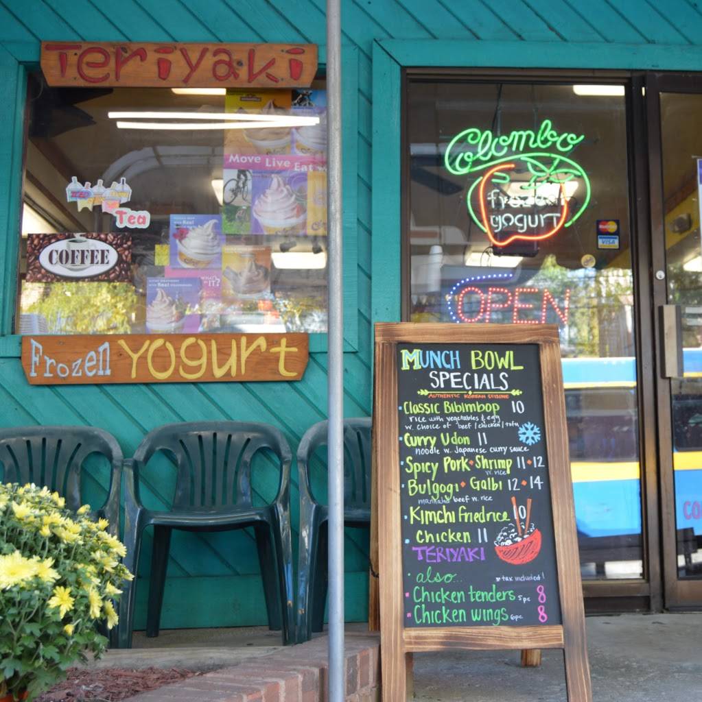 Moon Cafe | restaurant | 812 S State St, Ann Arbor, MI 48104, USA | 7347695650 OR +1 734-769-5650