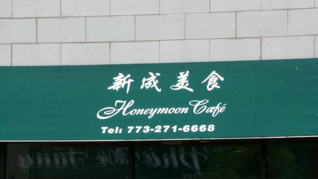 Honeymoon Cafe | restaurant | 1138 W Argyle St, Chicago, IL 60640, USA | 7732716668 OR +1 773-271-6668