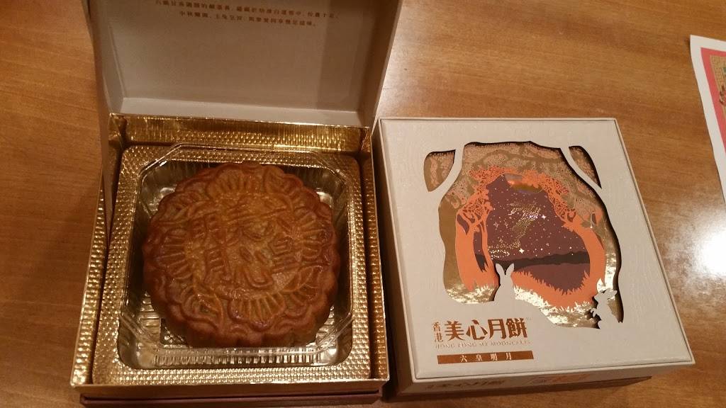 Red Dragon | meal delivery | 2456 S Colorado Blvd, Denver, CO 80222, USA | 3037332895 OR +1 303-733-2895