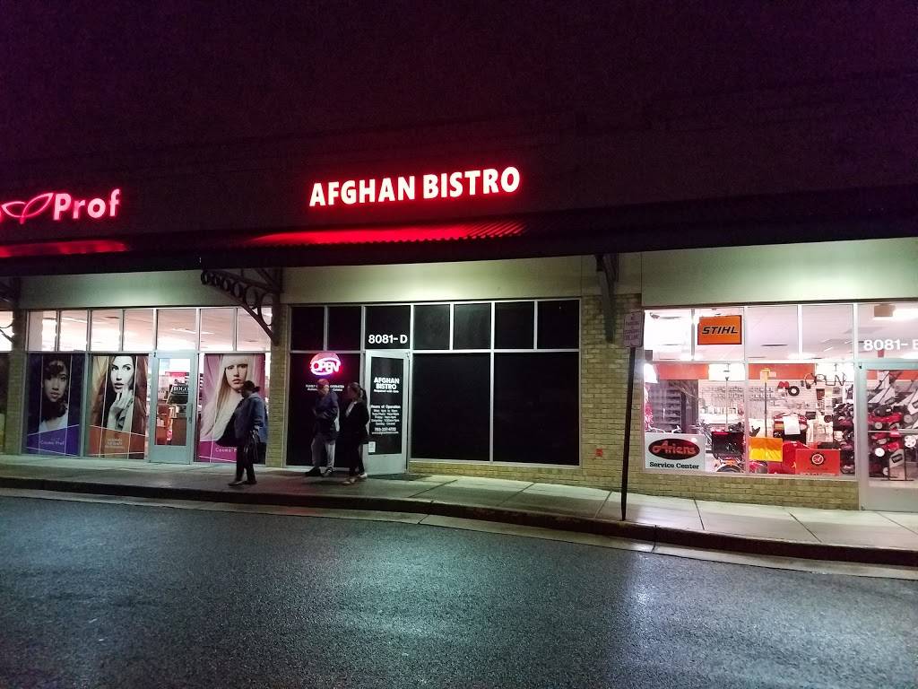 Afghan Bistro | restaurant | 8081-D, Alban Rd, Springfield, VA 22150, USA | 7033374722 OR +1 703-337-4722