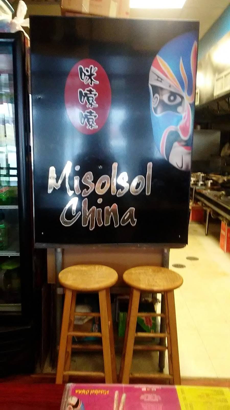 Misolsol China | restaurant | 660 Mc Adams Dr, New Carlisle, OH 45344, USA | 9378499177 OR +1 937-849-9177