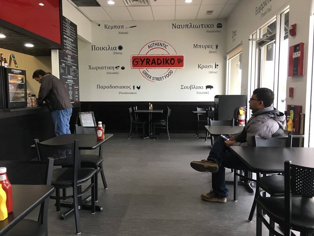 Gyradiko | restaurant | 142 S Western Ave, Carpentersville, IL 60110, USA | 2246999398 OR +1 224-699-9398