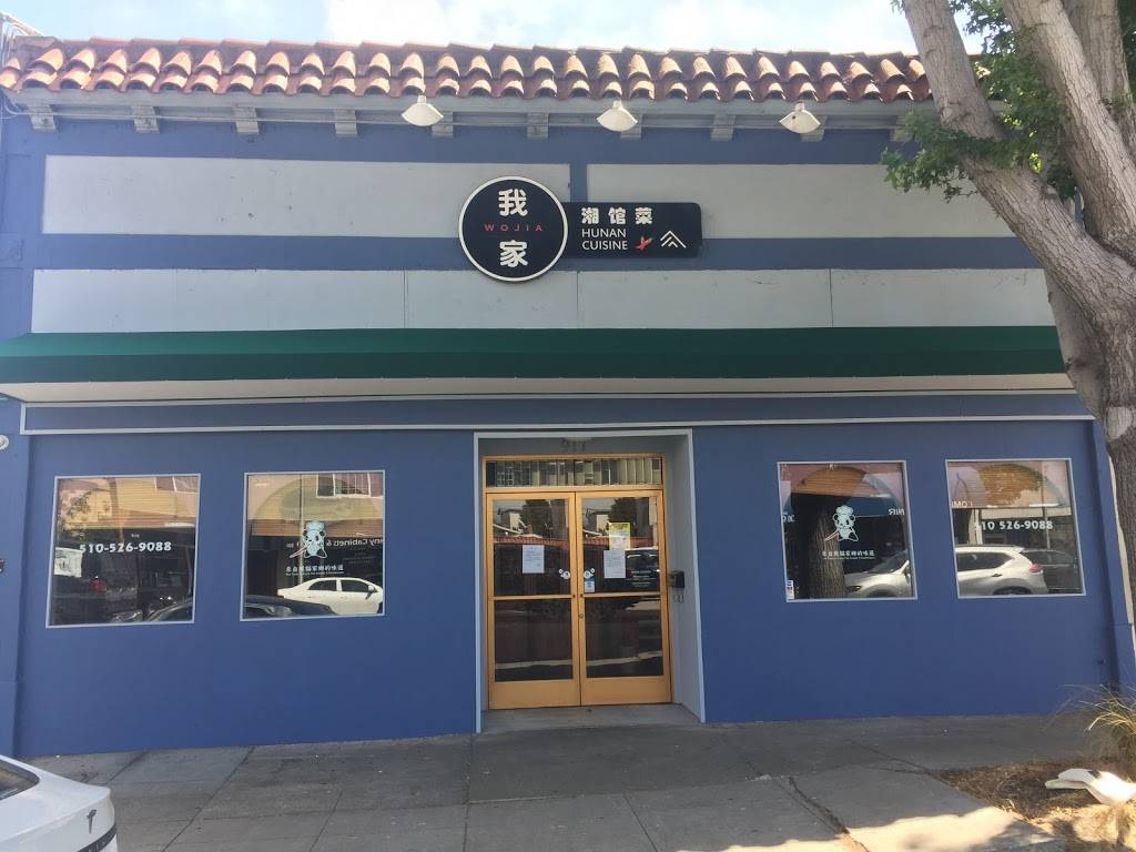 Wojia Hunan Cuisine | restaurant | 917 San Pablo Ave, Albany, CA 94706, USA | 5105269088 OR +1 510-526-9088